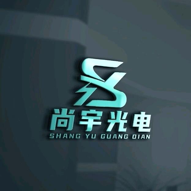 尚宇光电   富强