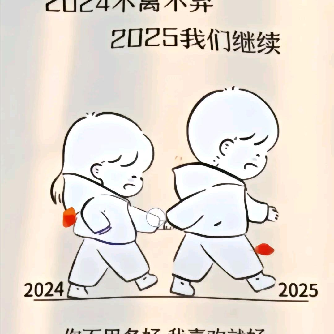 我可以爱你也可以换了你