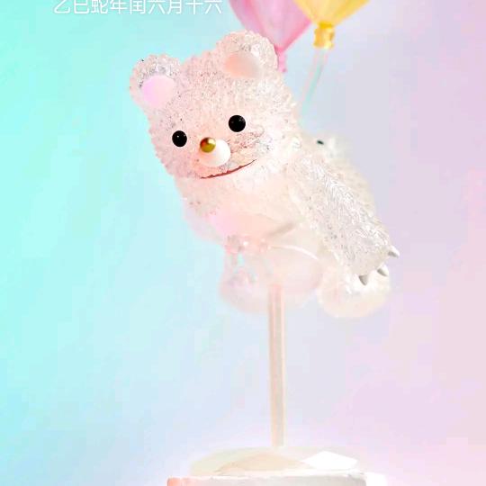 啊牛牛的玩具