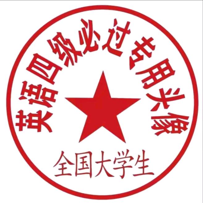 AAA建材张总