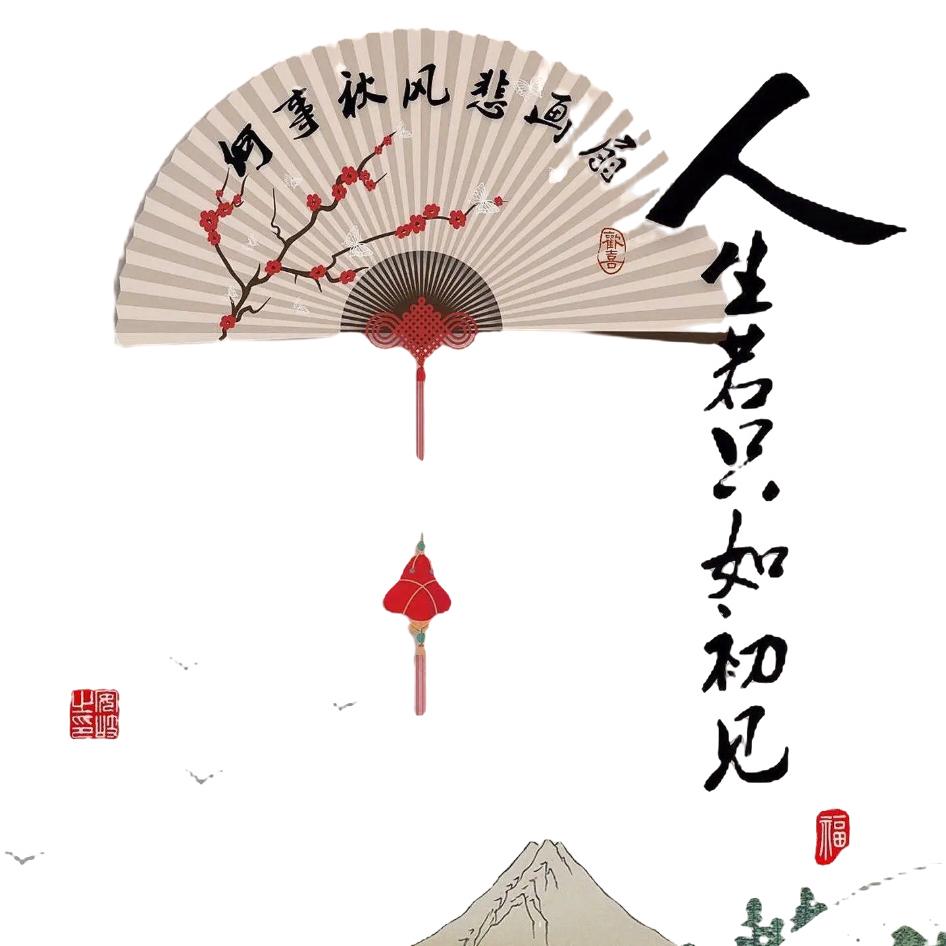 冬日恋歌