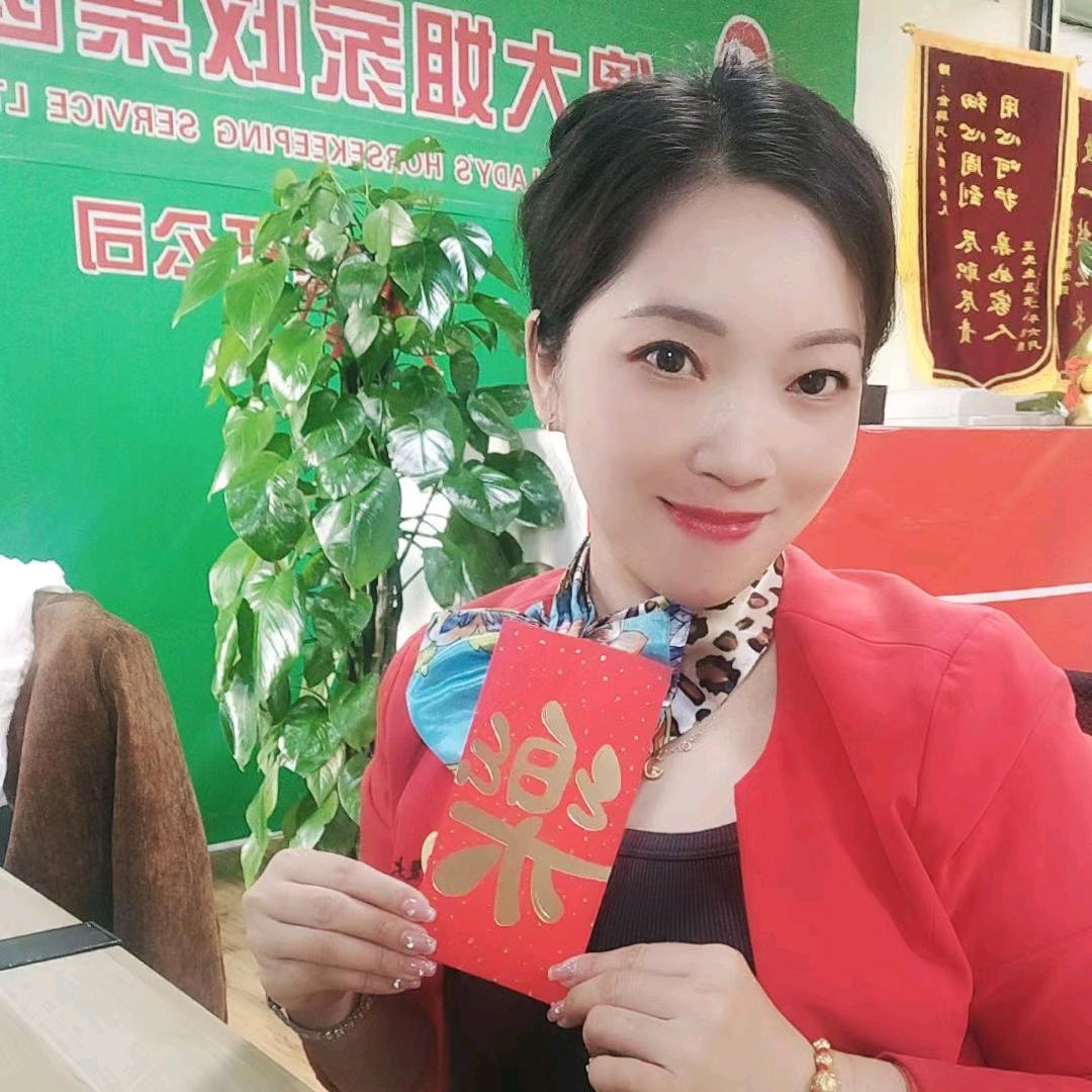 小金花家政.