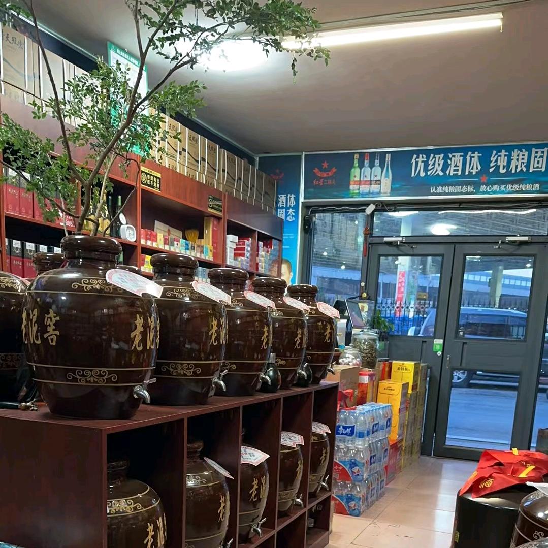 灬纯粮酒坊灬珍珠巷店