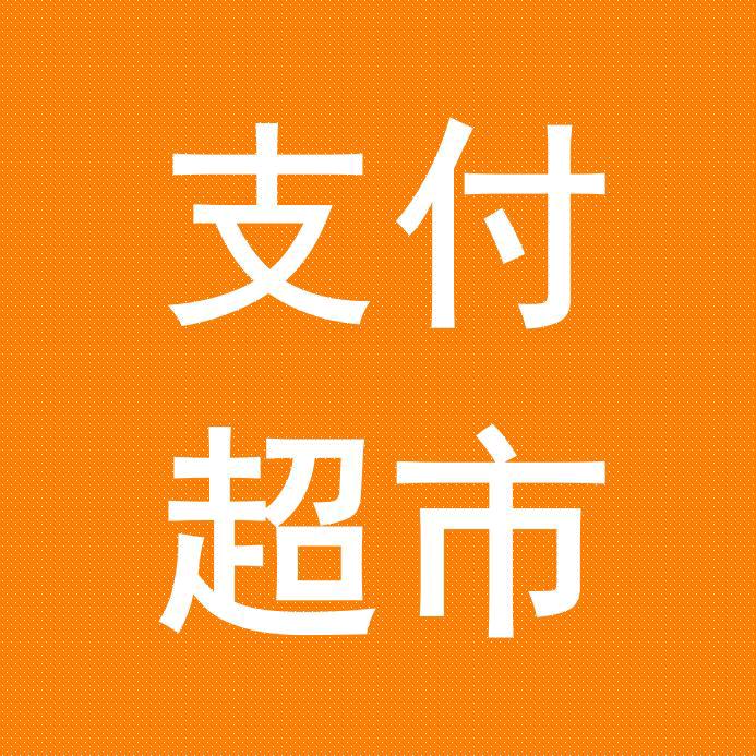 濮阳收款码办理工作室