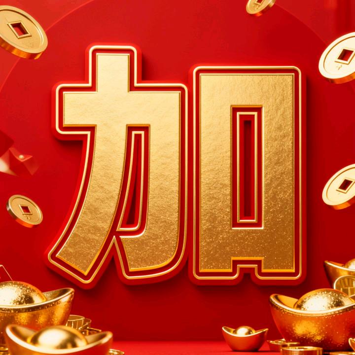 点击查看