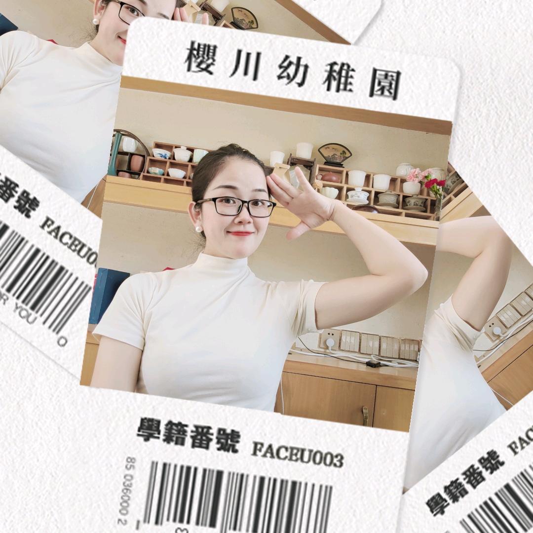 卷柏