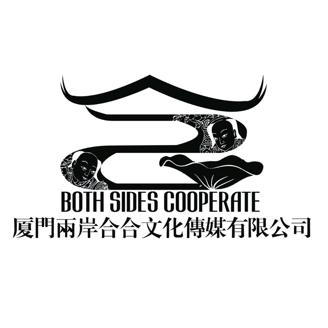 两岸合合文化传媒