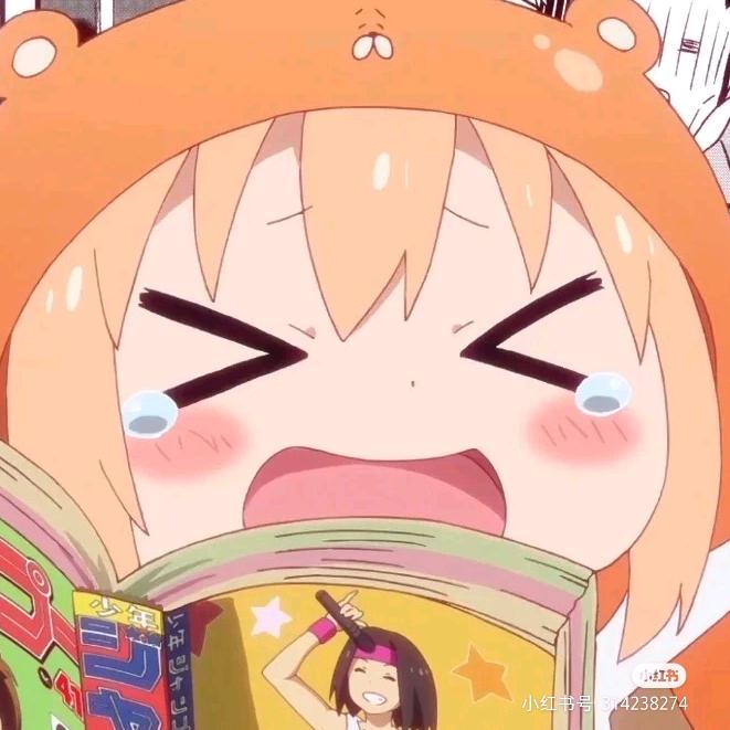 扶楹