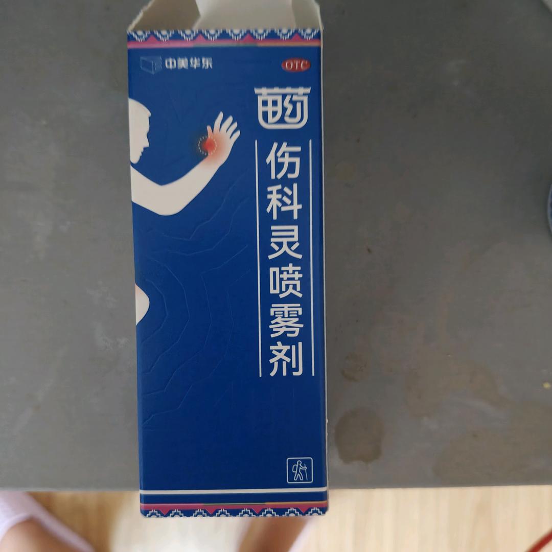 劃過夜空的流星✨❤️