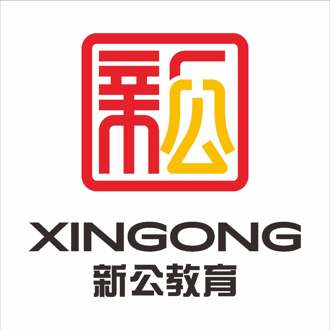 重庆老龚聊公考