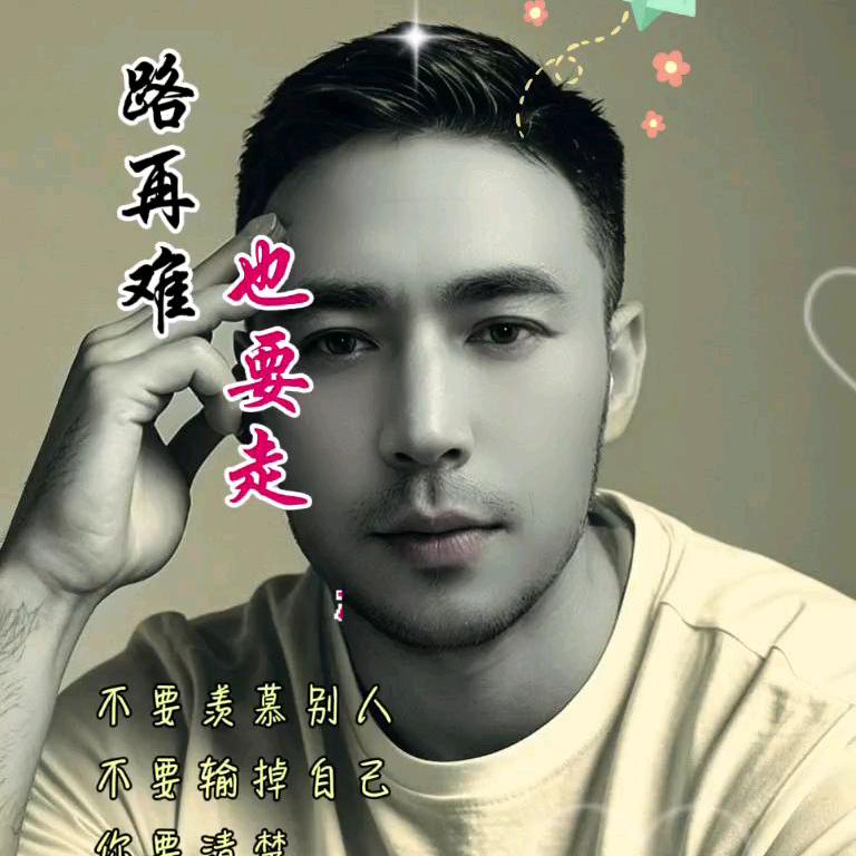 㥲殅