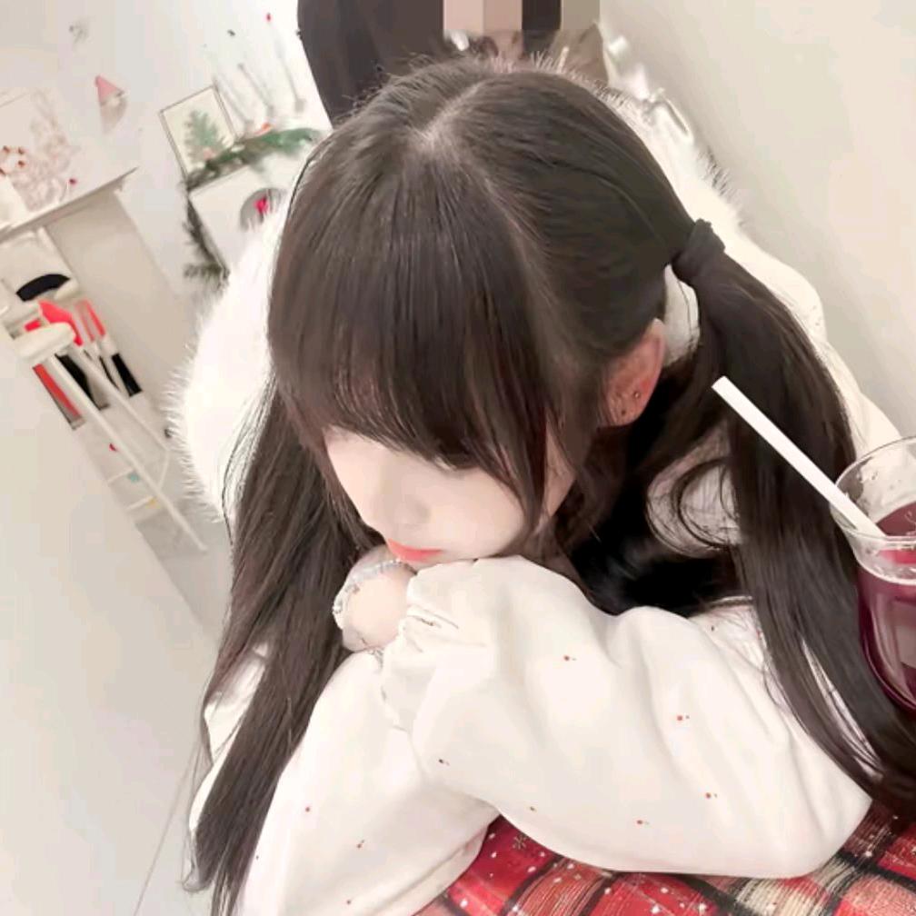 天真宅绪小余