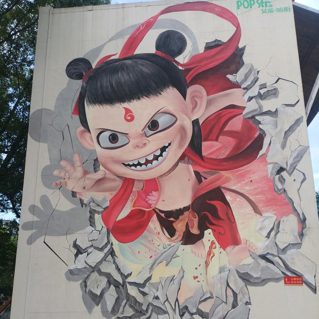 可悠