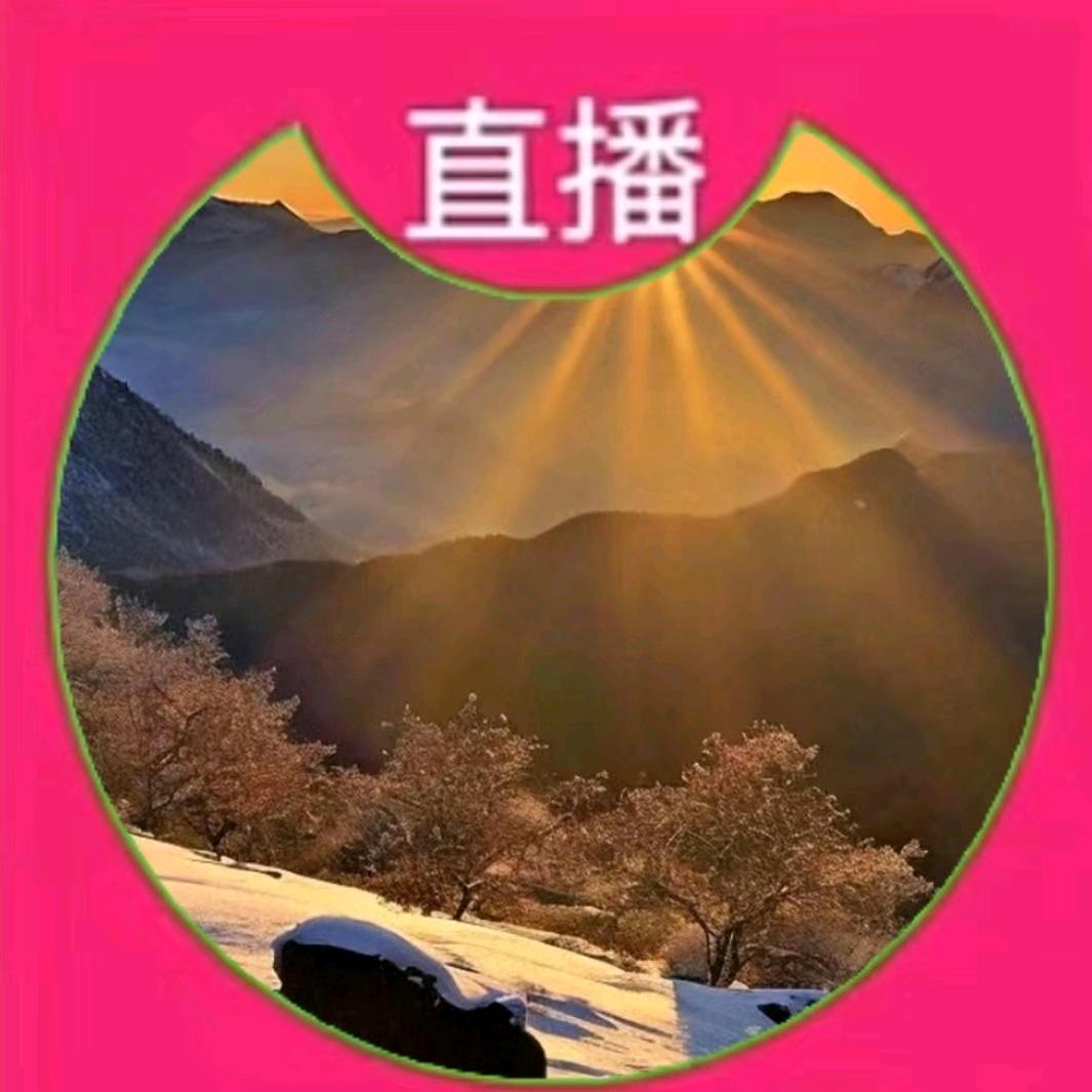 一米阳光