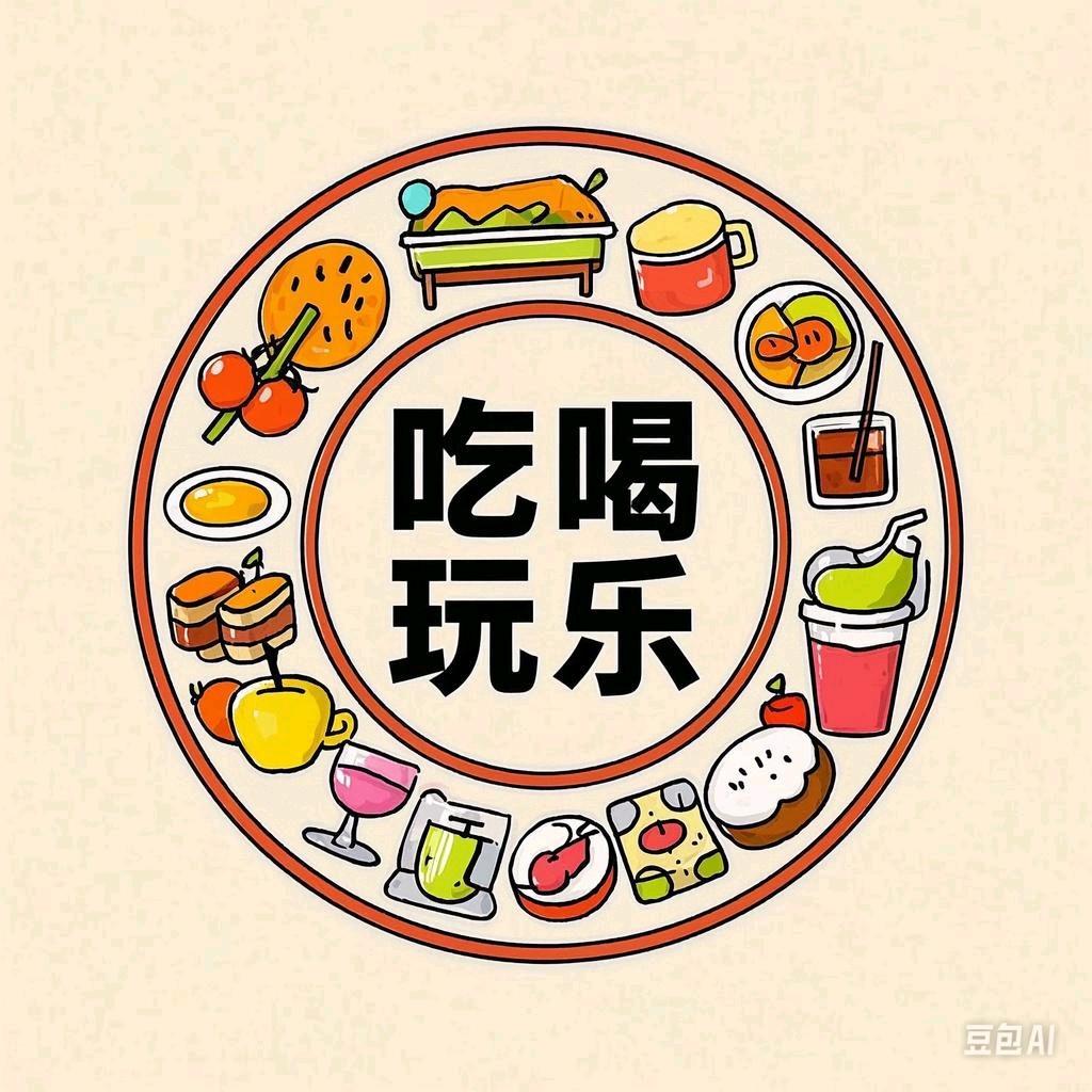 缘聚团购达人