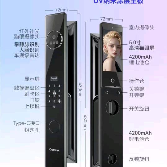 郑州九邻指纹锁批发