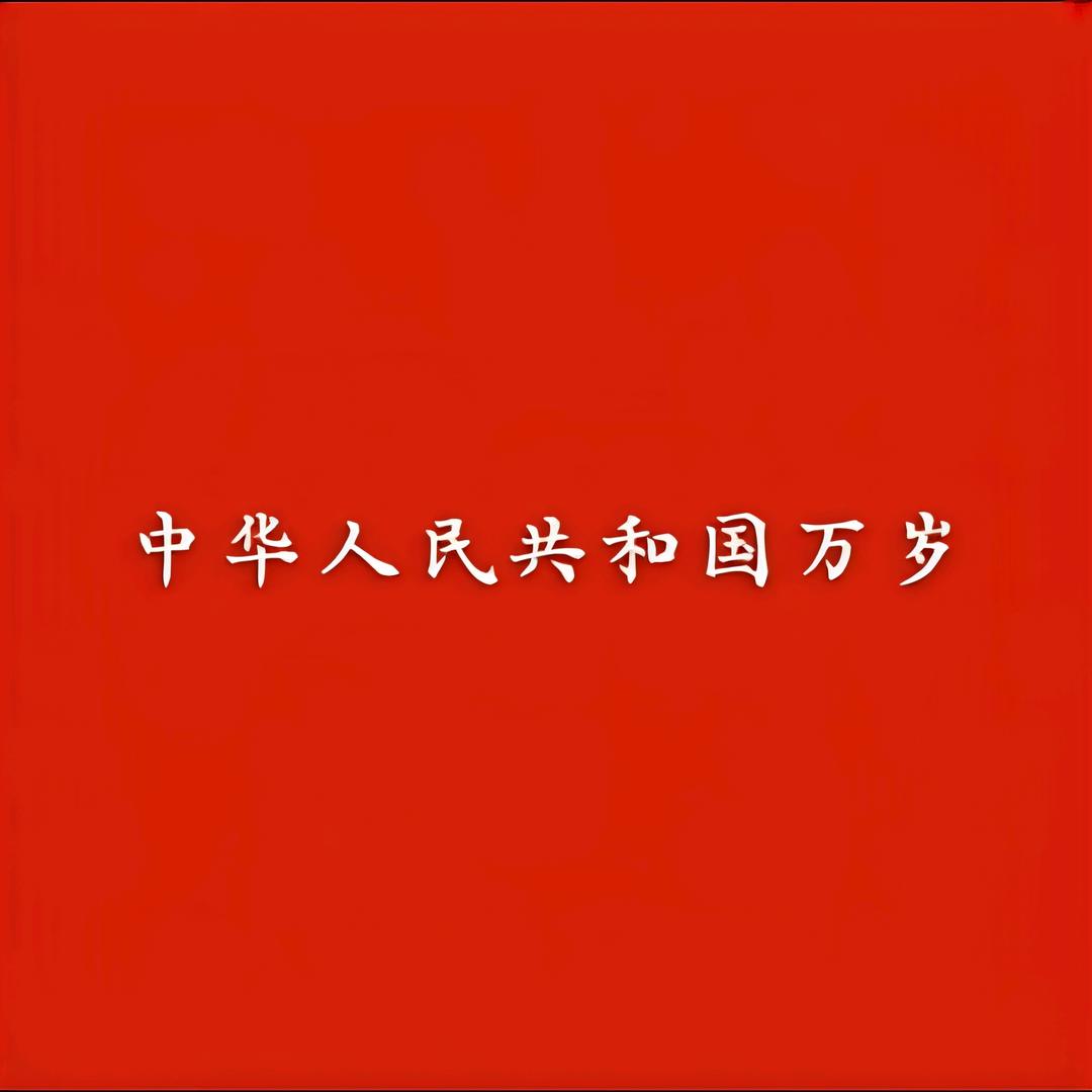 西北风