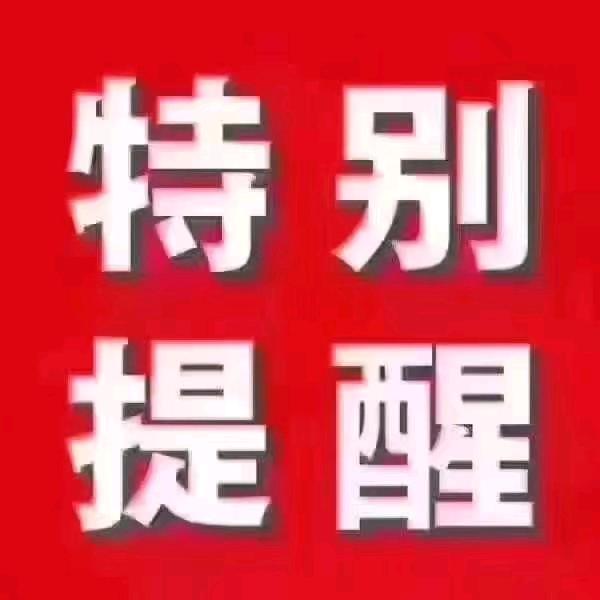 前程似锦