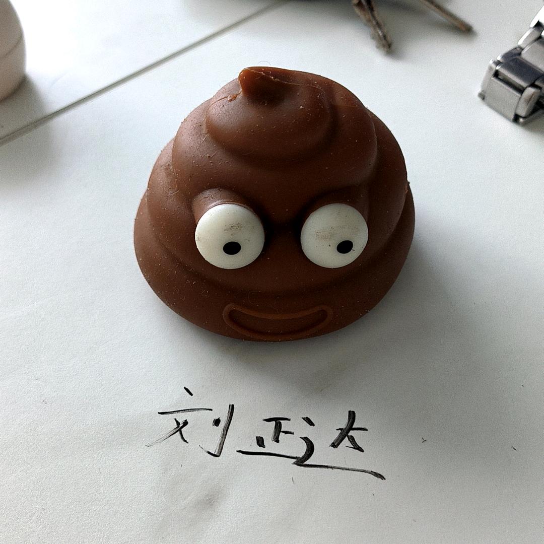 抓狗哥当宝宝
