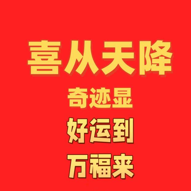 我的摆摊生活