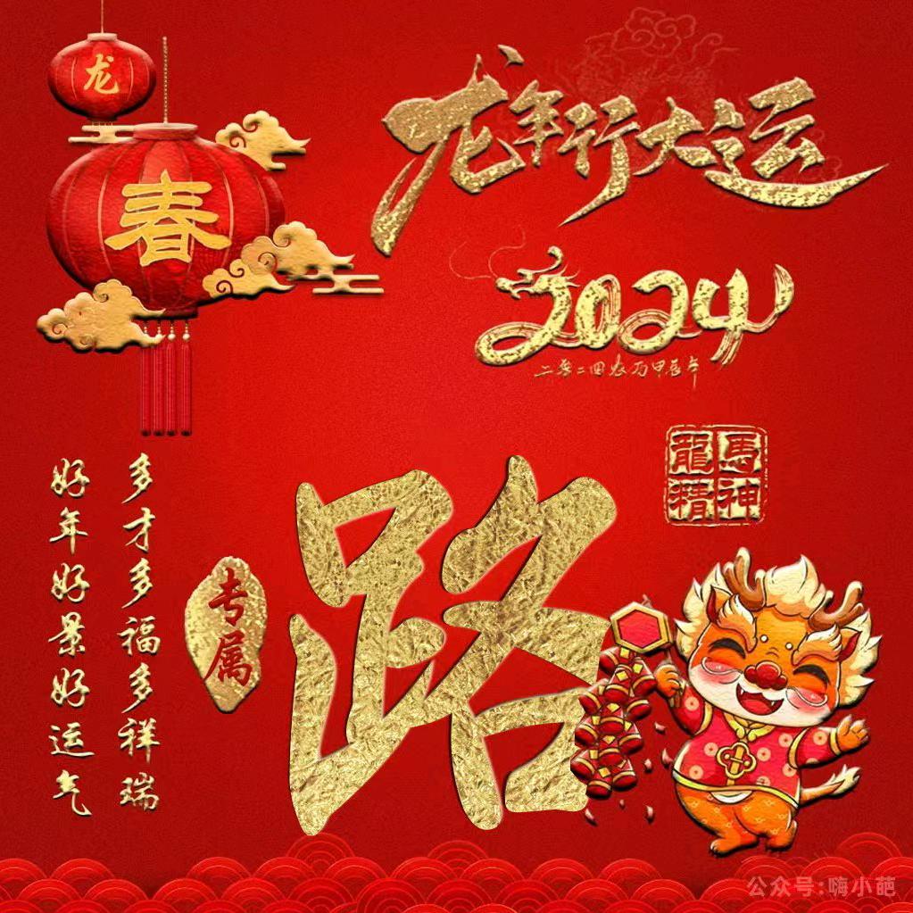 冬天里的梅花