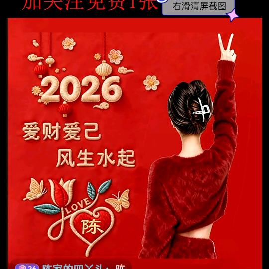 陈家的四丫头