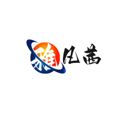 雅凡茜精品服饰