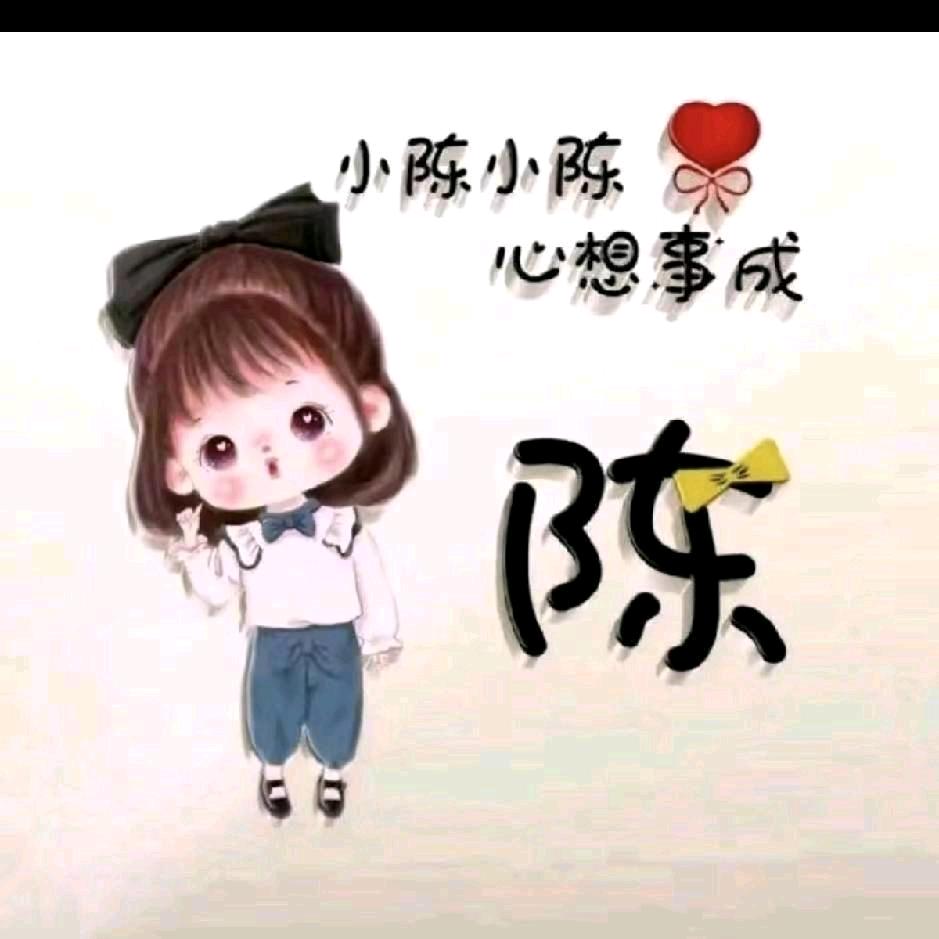 初🍓心