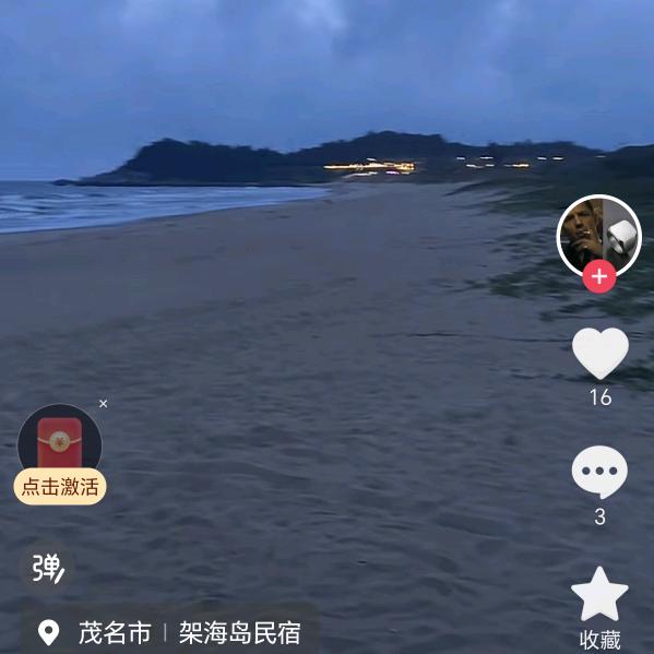 菩艳欢迎你