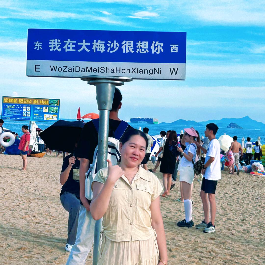 柯木朗，恒宝惠来士多店，票点。
