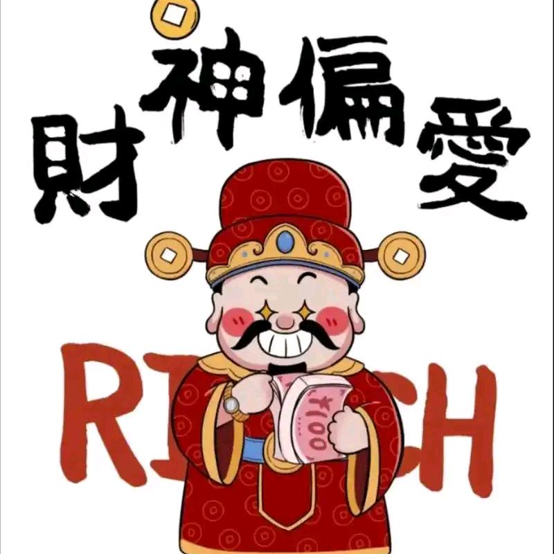 别提过去，