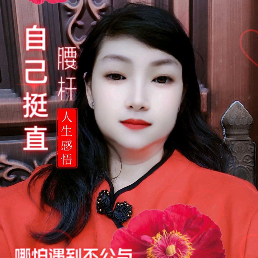 居姐
