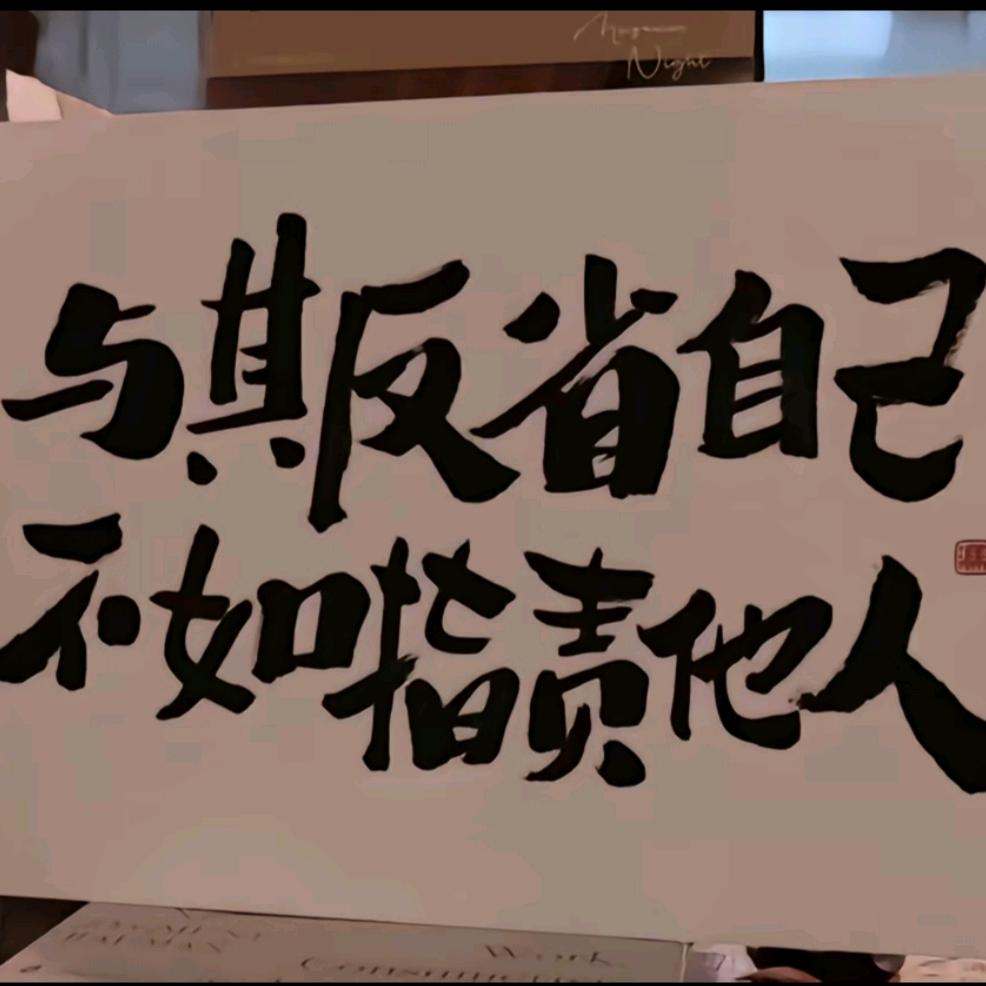 彳李 亍