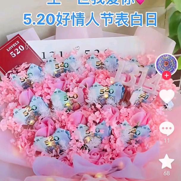 小傻瓜