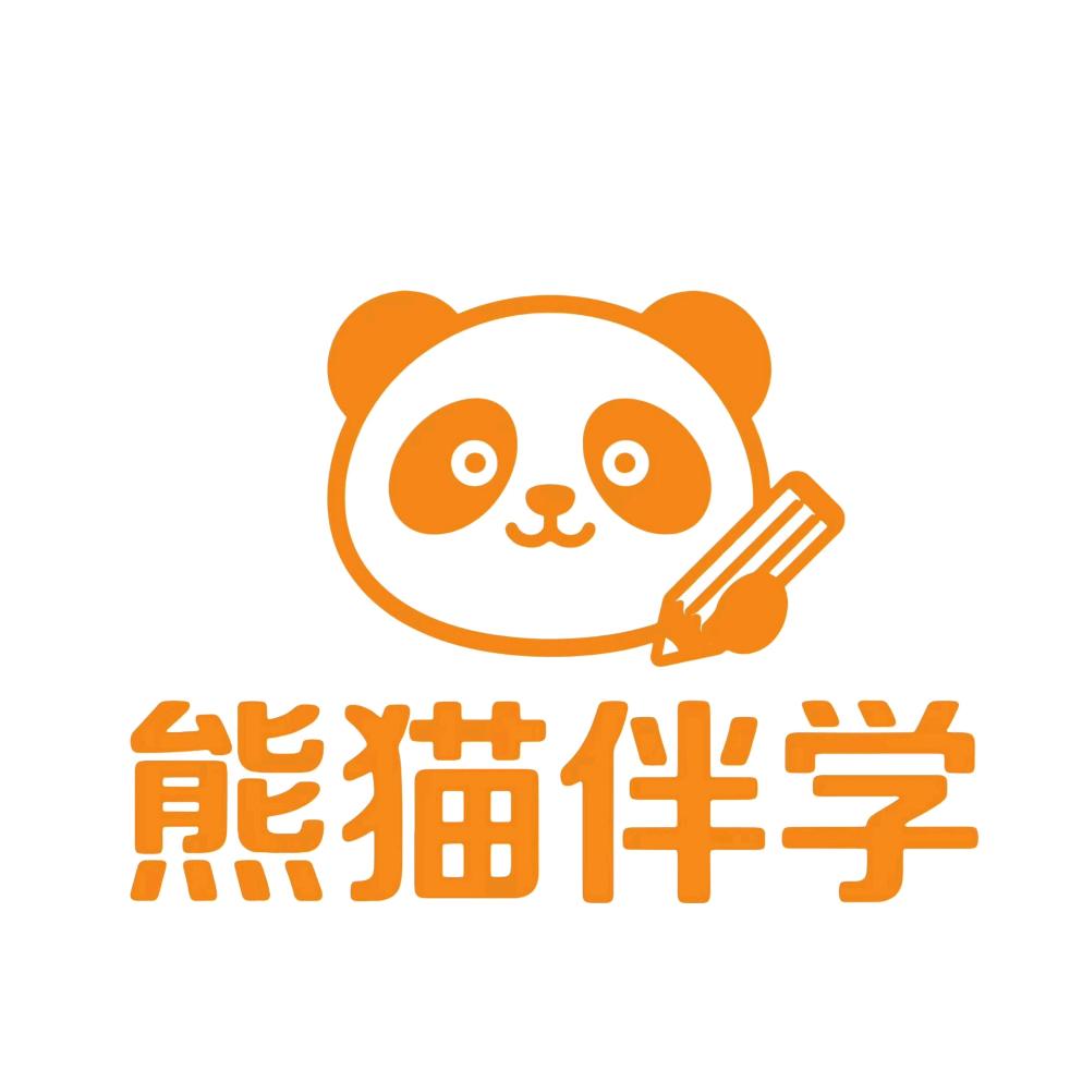 熊猫伴学中心