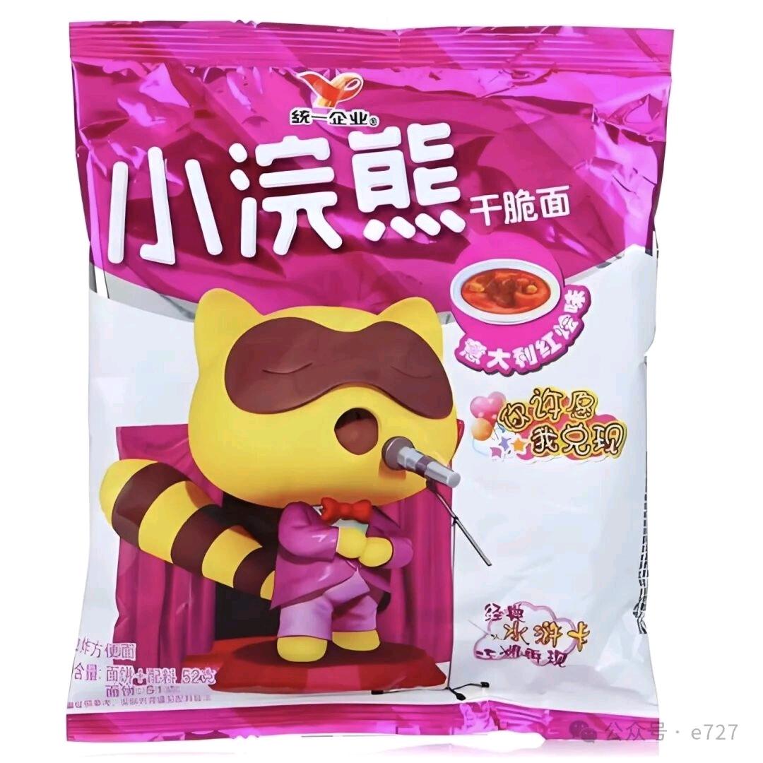 邪恶干脆面✨