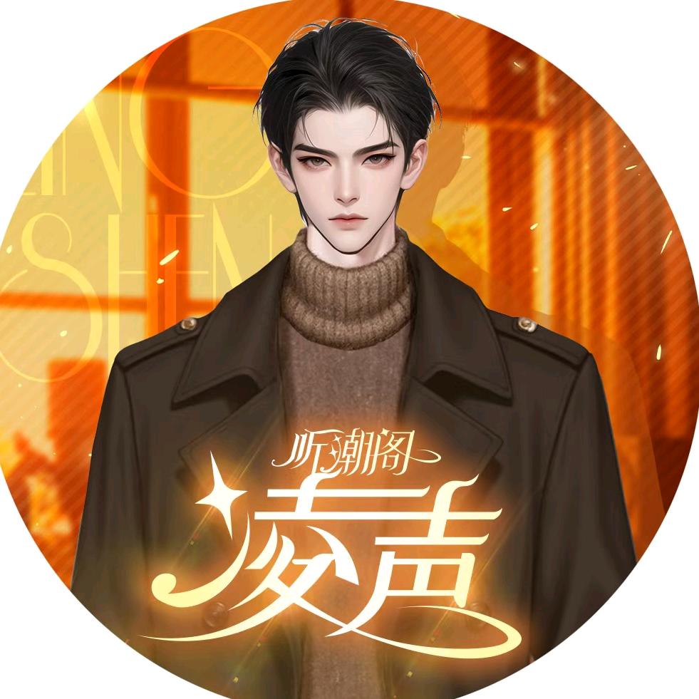 𝑇. 内敛🧊️ᴺᴸ