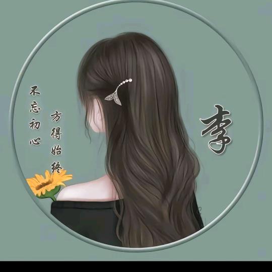 倾心
