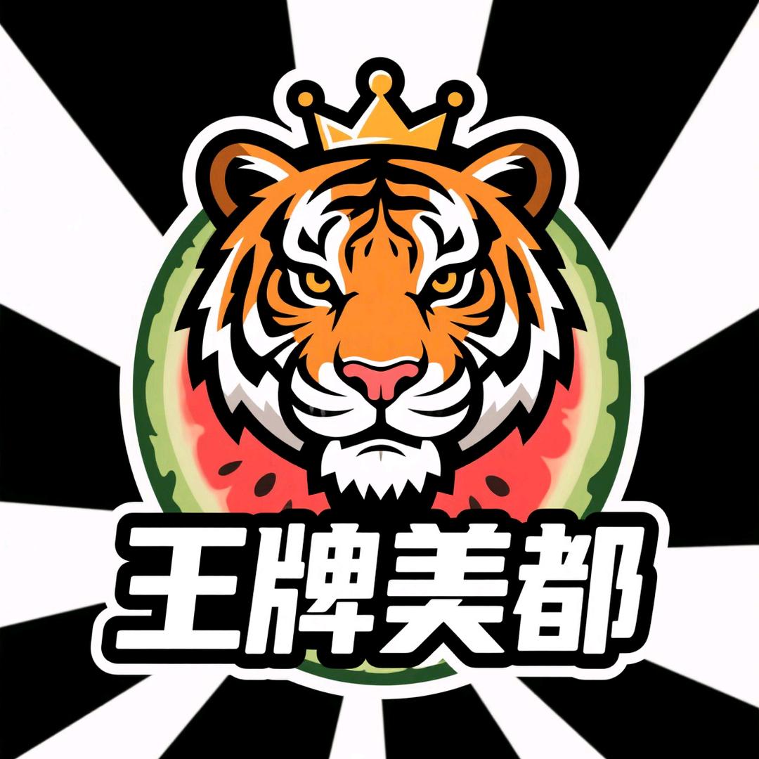 王牌美都