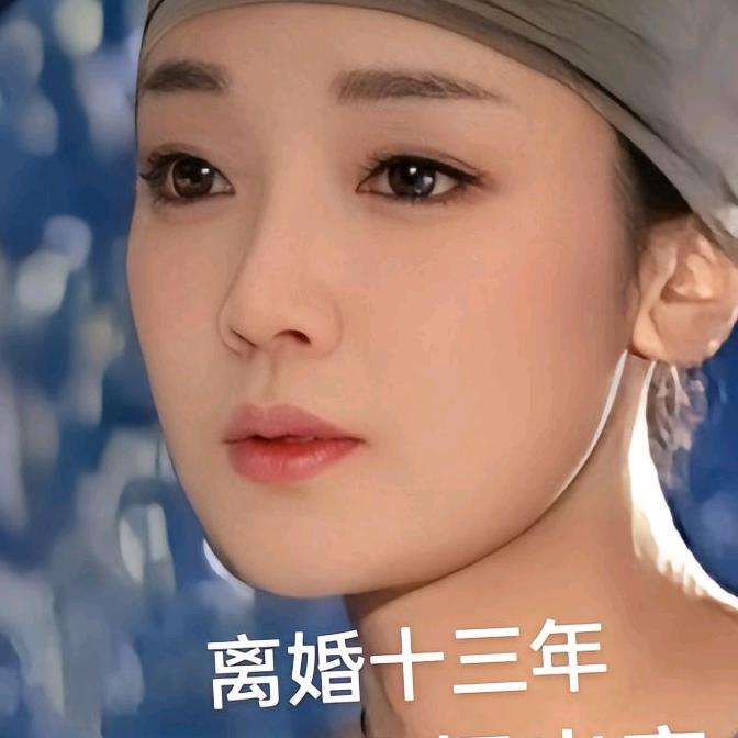 碧莲