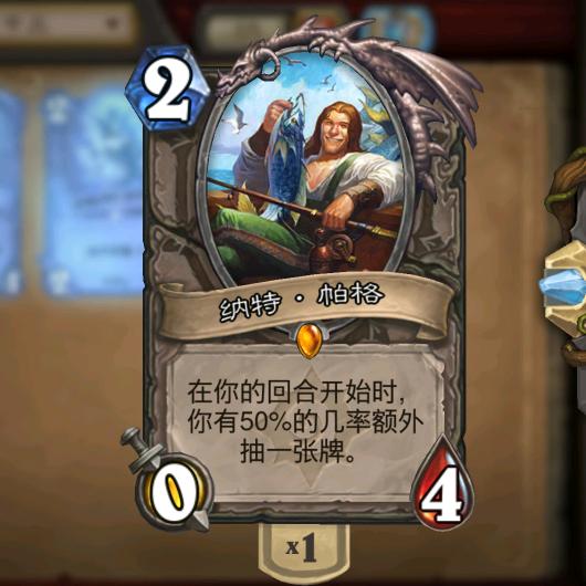 钓鱼王（炉石传说）