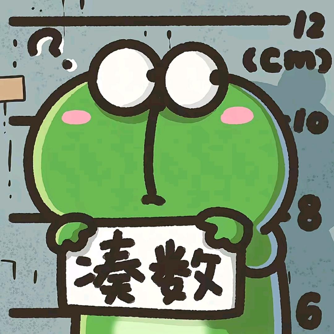 一锅炖不下~