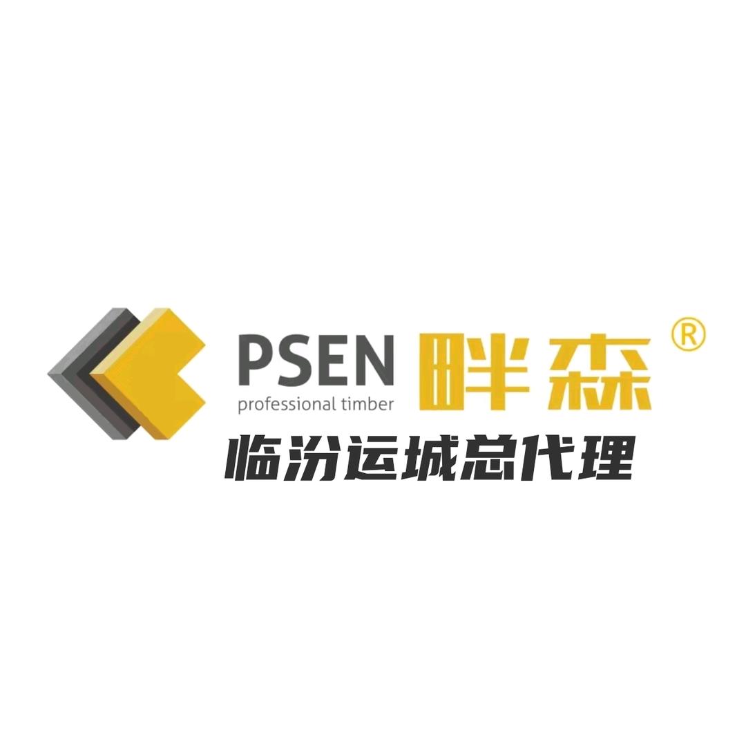 临汾华楠木业崔豪杰