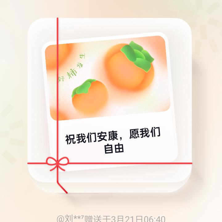 小助理