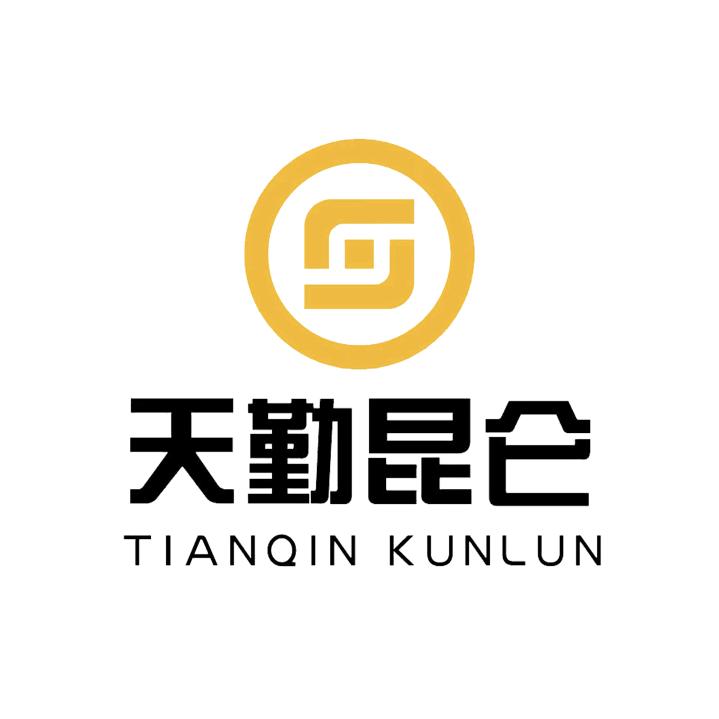 珠海-天勤昆仑财税