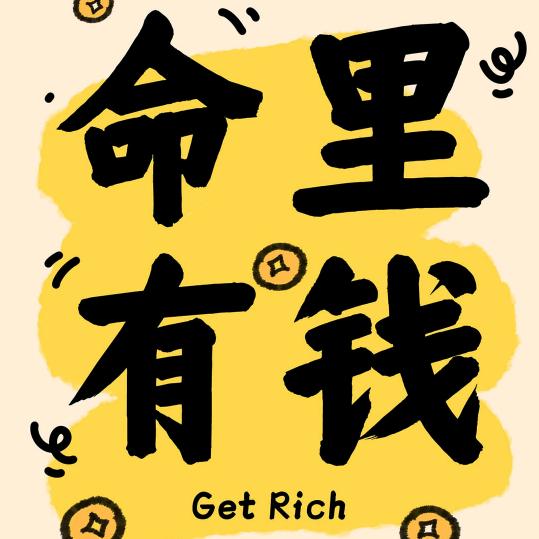 雨棠