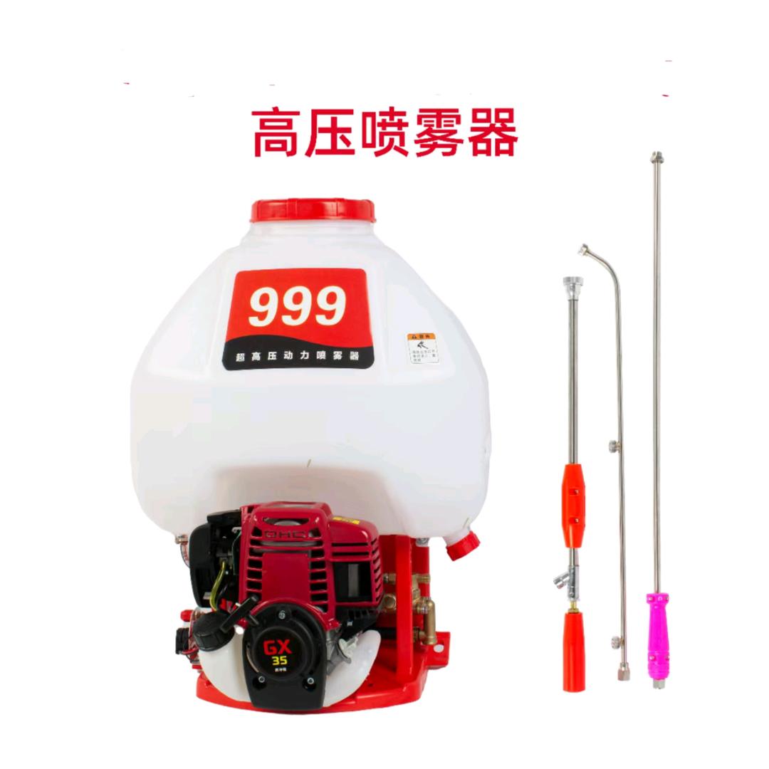 山东彬飞农林机械有限公司