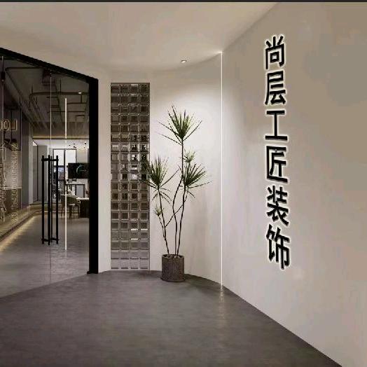 眉山郭老师建别墅