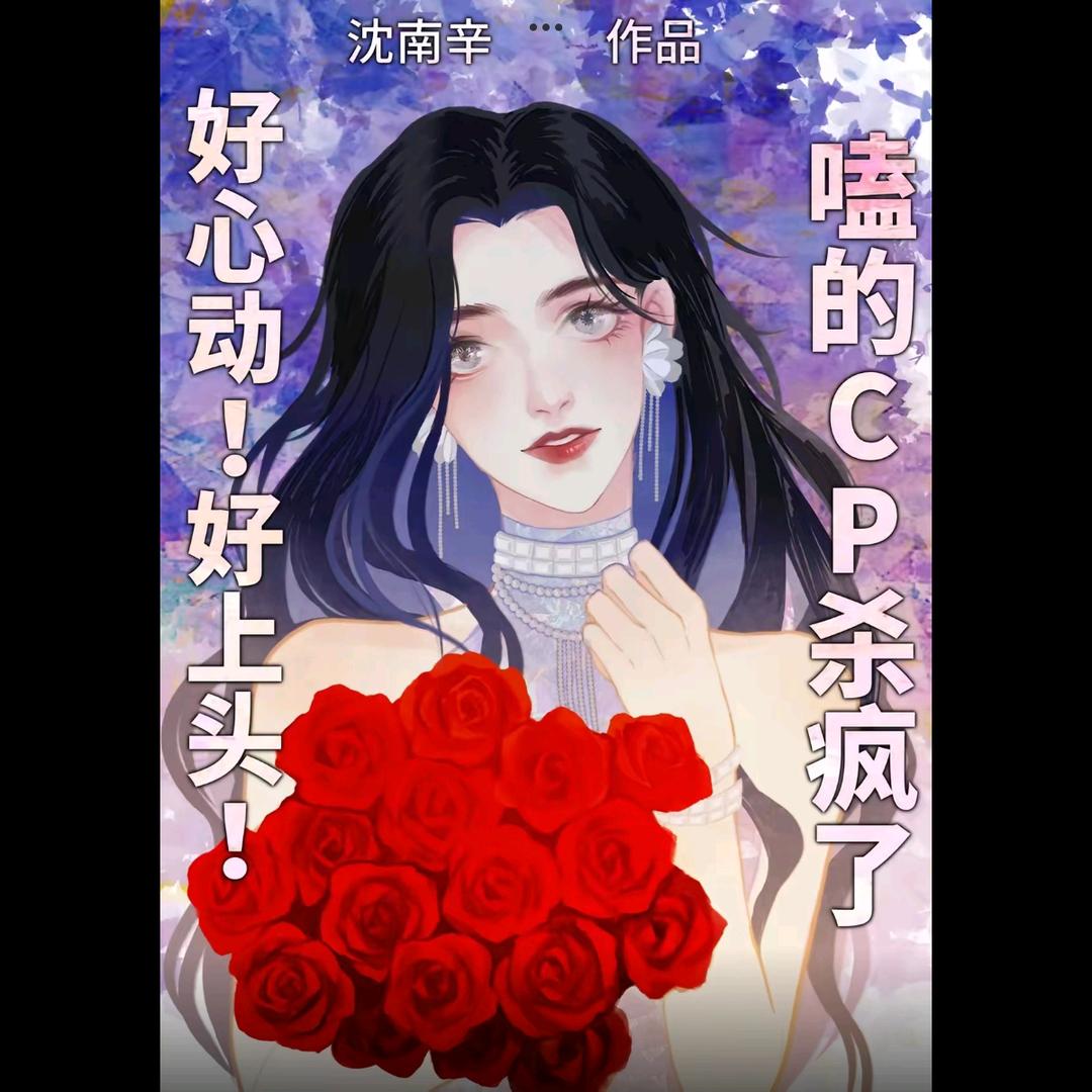 默默