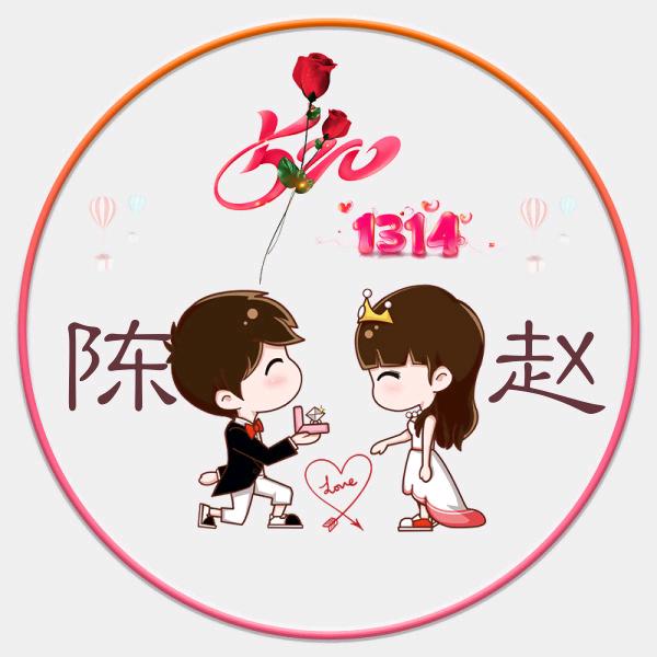 🥀₅²⁰💃陈蒙关赵¹ᶟ₁₄